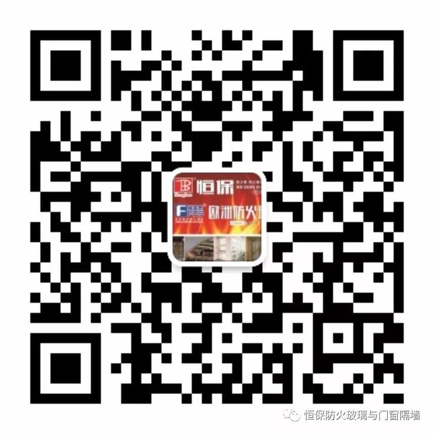 【同心同行，共創(chuàng)新高！】鶴山市恒保防火玻璃廠有限公司2017年年終總結(jié)頒獎(jiǎng)典禮暨 2018年迎春晚會(huì)