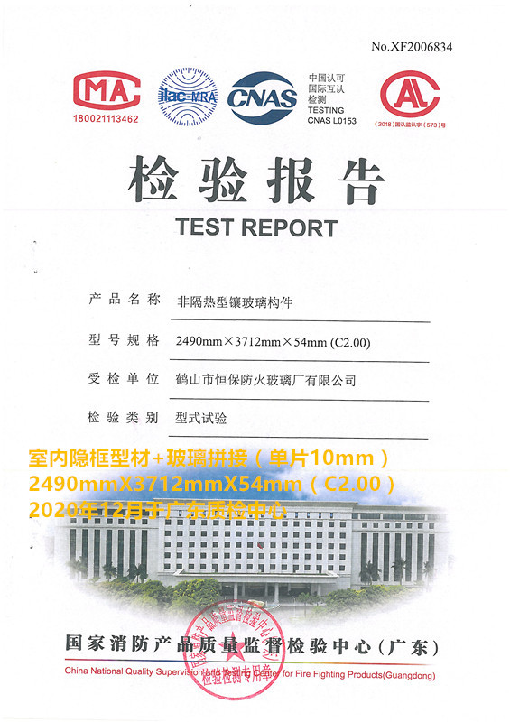 恒保：經歷不平凡的2020，2021踏浪前行
